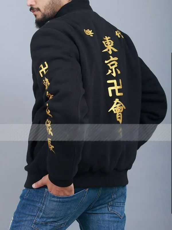 Tokyo Revengers Jacket